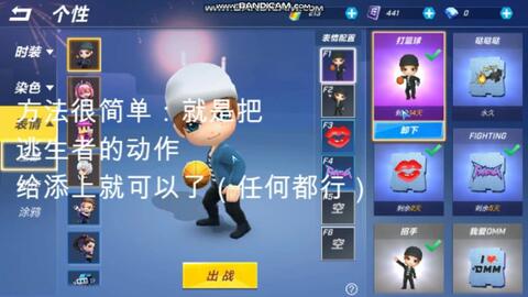 祝逃跑吧少年一周年快乐 附加1个bug和一个艾可空中射击