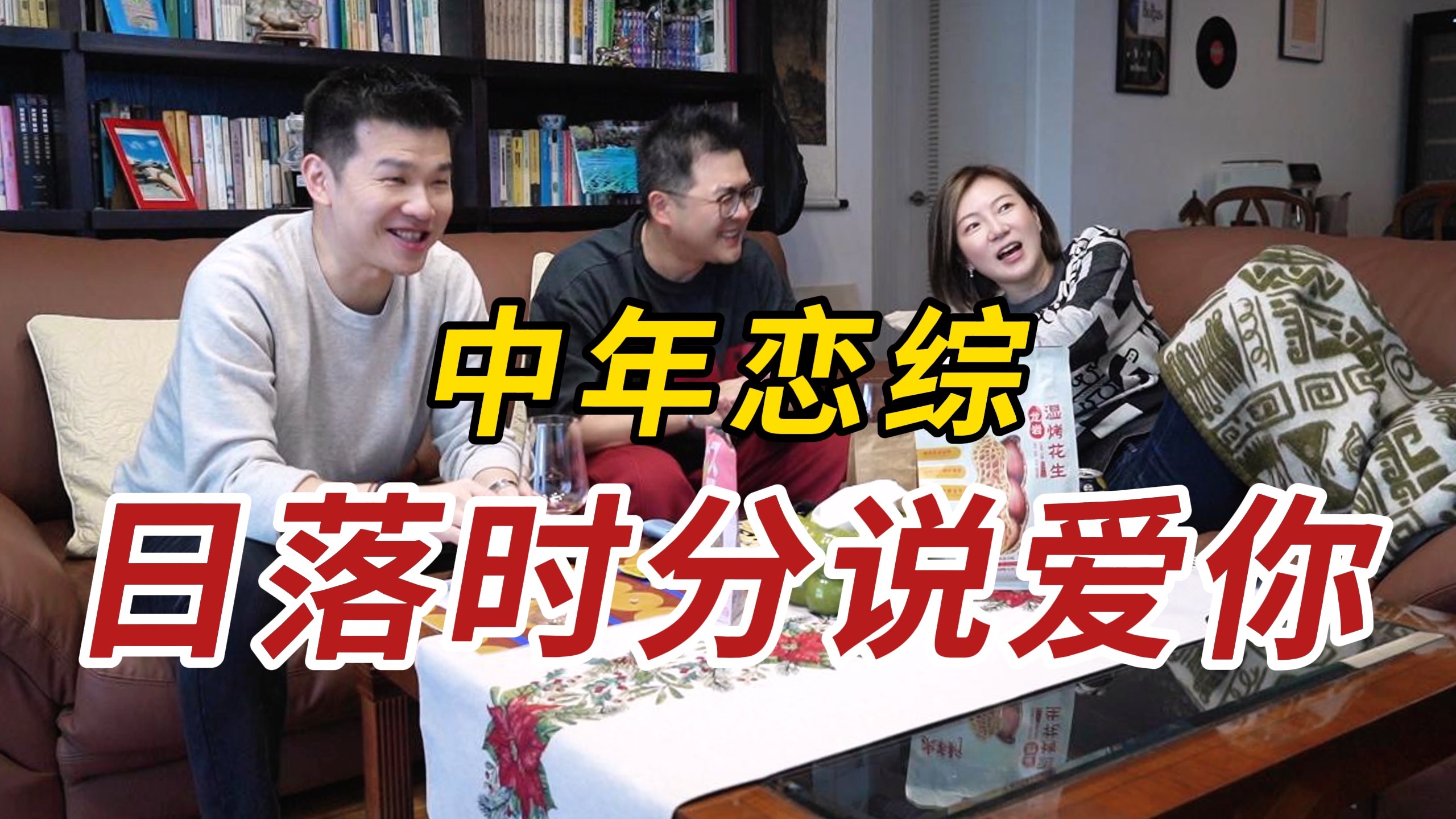 Reaction 先导片｜不卡钱不卡颜，老房子着火太激烈了!!!