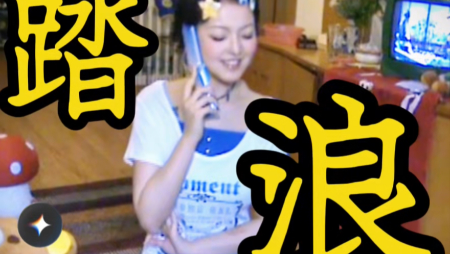 终于知道为什么当初反派都会愣住了……