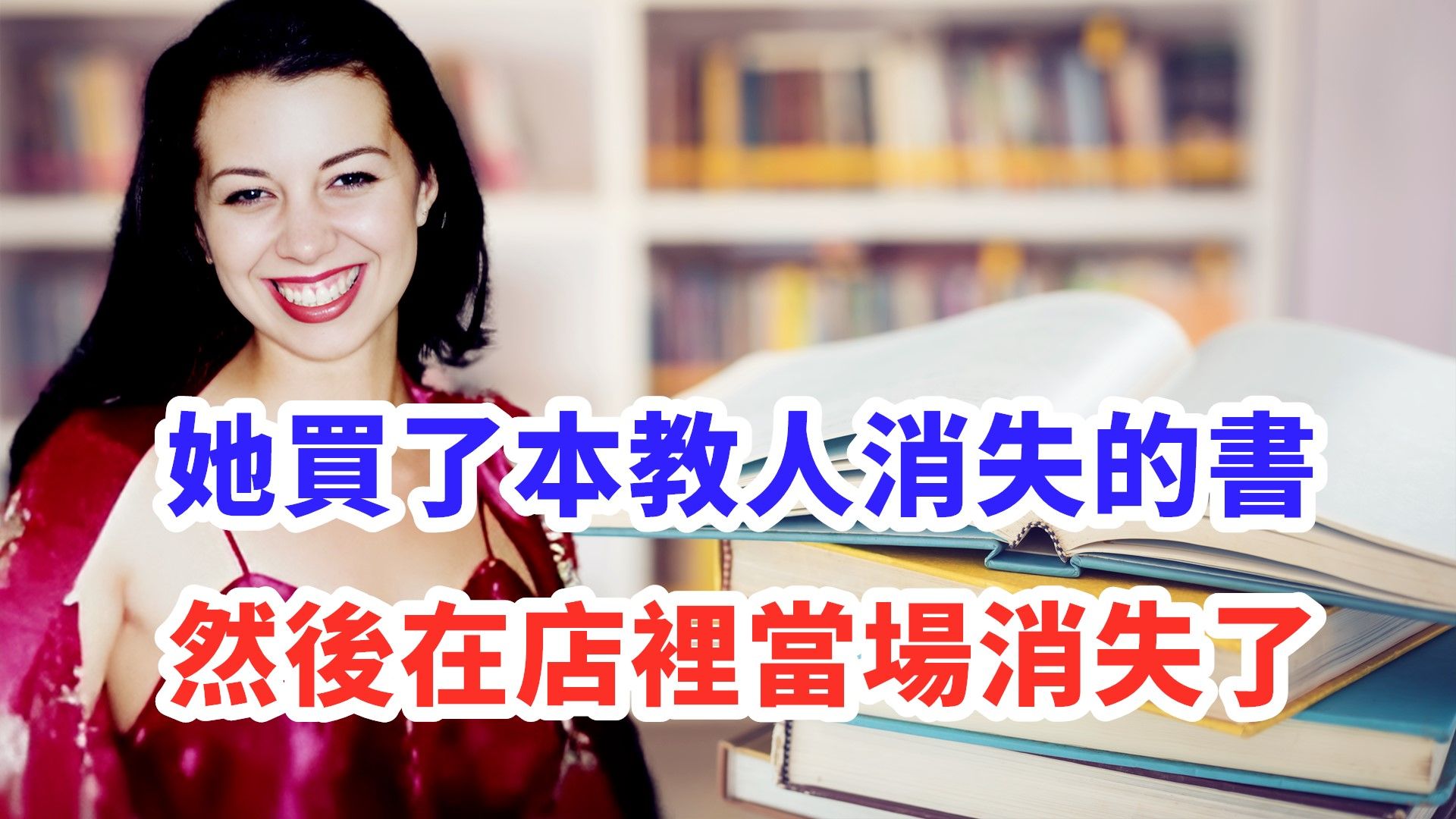 女子在男友眼前消失无踪，一封神秘来信吓的警方差点放弃调查！