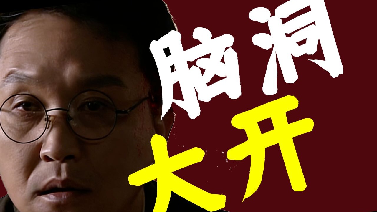 【细讲潜伏39】详解刺杀陆桥山，你没注意到的细节【十级学者详解潜伏】