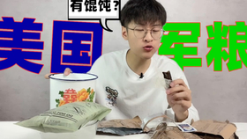2bebde4b79c52a14d2c4e96f6cea77fa83af562b.jpg@280w_158h_1c_100q.jpg