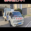 商丘平安搬家公司#商丘搬家#商丘搬家公司#商丘搬家公司电话#商丘搬家公司哪家好#商丘搬家拉货