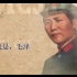 【2019-12-26毛泽东诞辰126周年】 以此视频纪念我们伟大的毛主席诞辰