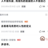 仇富是无产阶级的美德