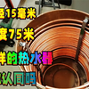 超费钱的自制热水器，光铜管就用了75米，好在最终的效果不错