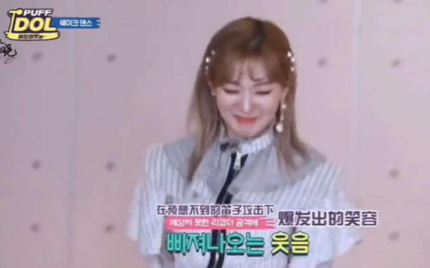 Red Velvet跳《RBB》因JOY憋不住笑失败，队长Irene发怒：是谁！