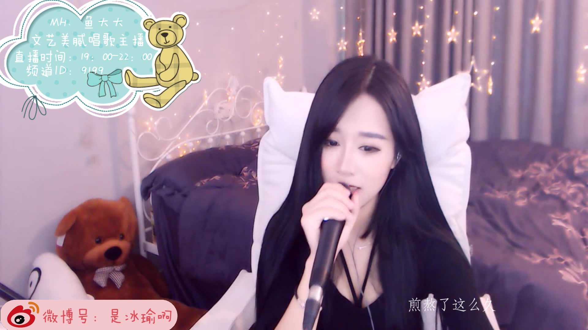 【mh9199】美腻小姐姐唱《预谋》,人美歌甜