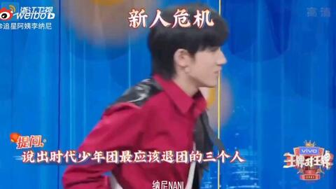 综艺王牌对王牌沈腾杨幂 2bff81a3f063d441a6a9bdd15ecf4a541a2299f6.jpg@480w_270h_1c