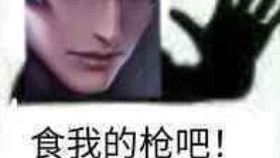2c044949059454c0801927d98853c1e4a024a487.jpg@280w_158h_1c_100q.jpg