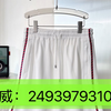 GUCCI古驰23ss最新款 拼接条针织短裤
