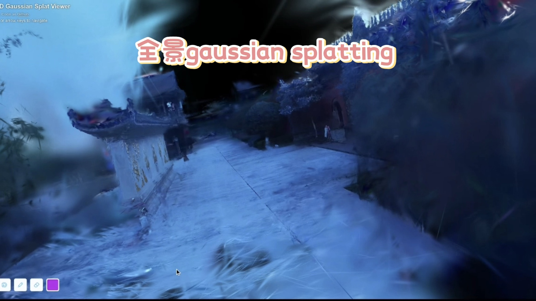 全景影像的gaussian splatting :全景sfm+高斯溅射