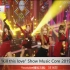 【韩国女团数据向】2019上半年女团回归打歌舞台油管播放量TOP10,标准结局系列！