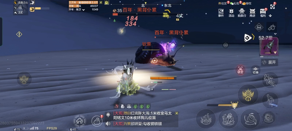 (妄想山海)最高画质手机承受能力测试,精灵王画风展示