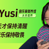 15岁女孩爆红揭开了流行乐坛最后的遮羞布