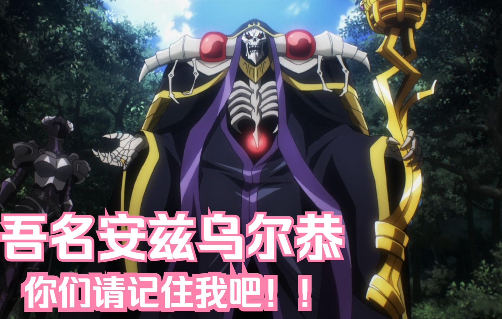 overlord episodes top seriese in over anime