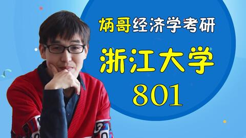 炳哥技术,炳哥集训营怎么样