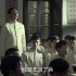 电视剧《毛泽东》片段 杨昌济老师的一堂课-立志，立理想。