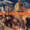 【只狼】全支线任务视频流程攻略-货郎穴山支线_只狼：影逝二度