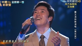 王杰的歌曲合集完整版 2c2eed4e68ba5e1c5d9bc0362714197033acca14.jpg@280w_158h_1c_100q.jpg