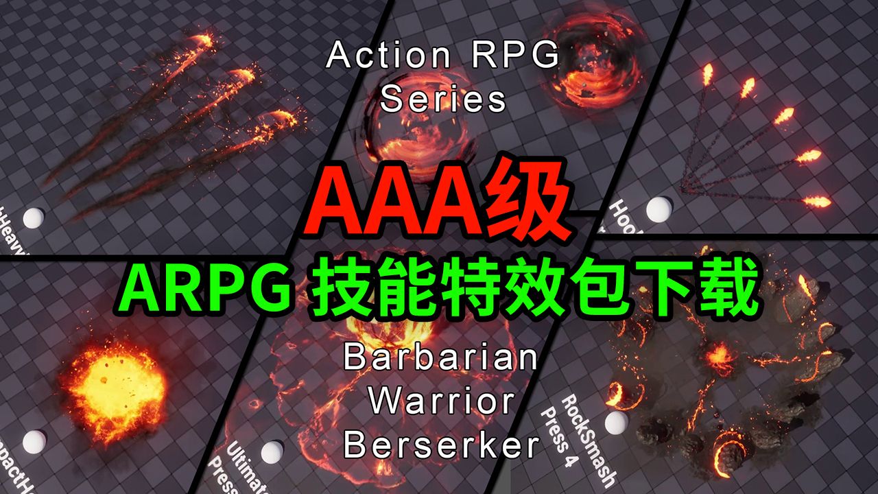 AAA级高质量技能特效包下载 ARPG VFX - Barbarian/Warrior