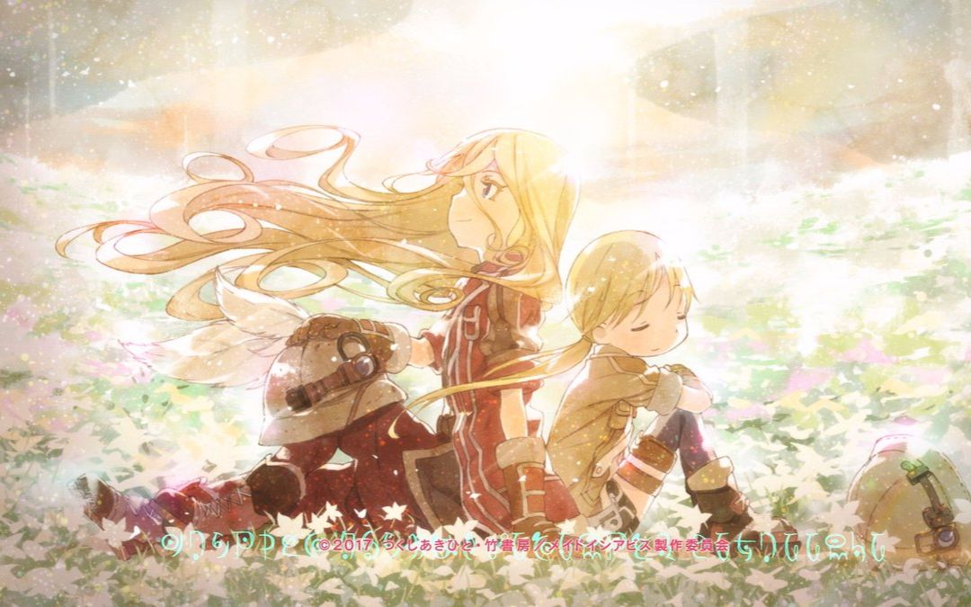 来自深渊——日出神曲hanezeve caradhina女声版