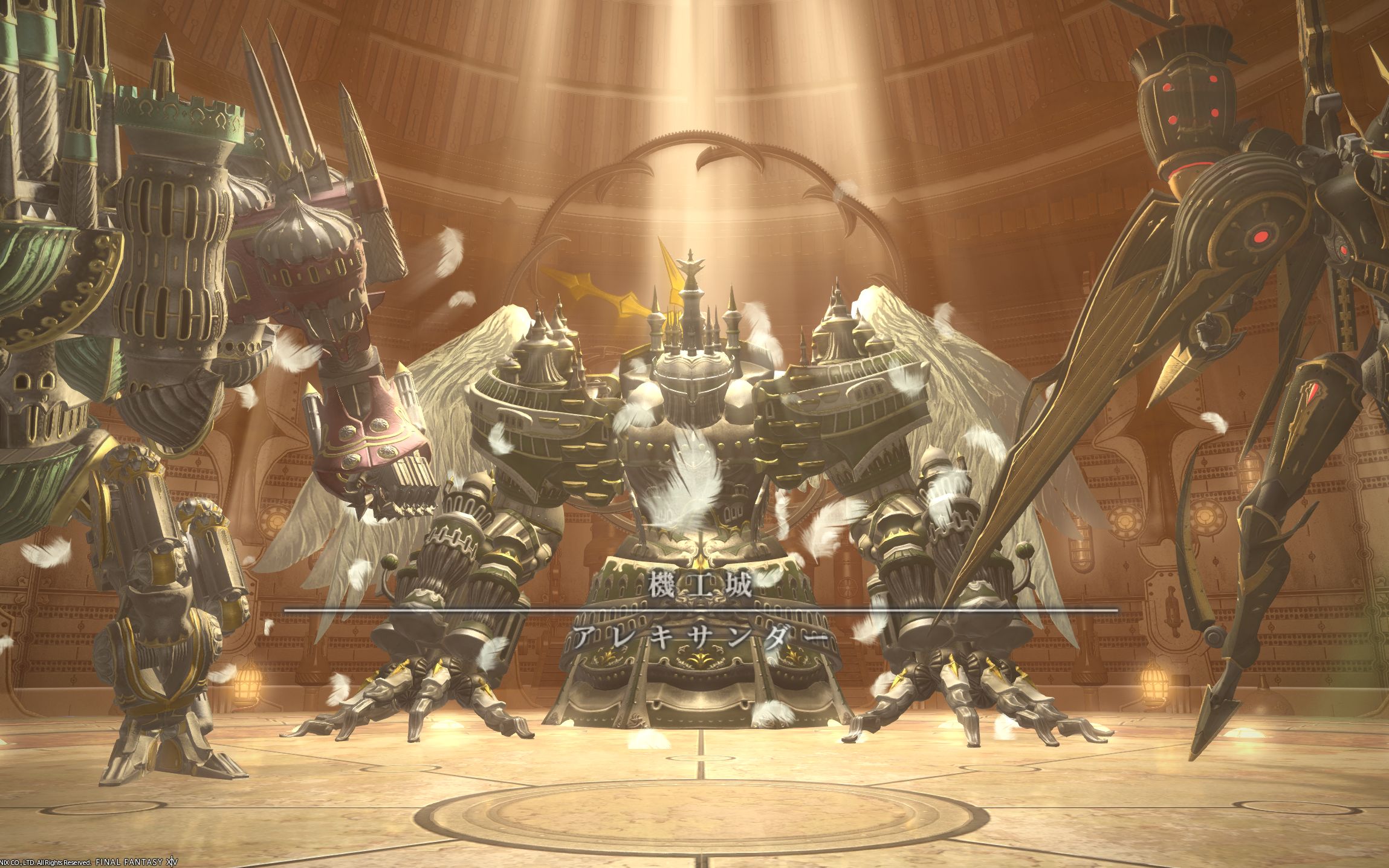 ff14绝亚历山大过本纪念龙骑视角