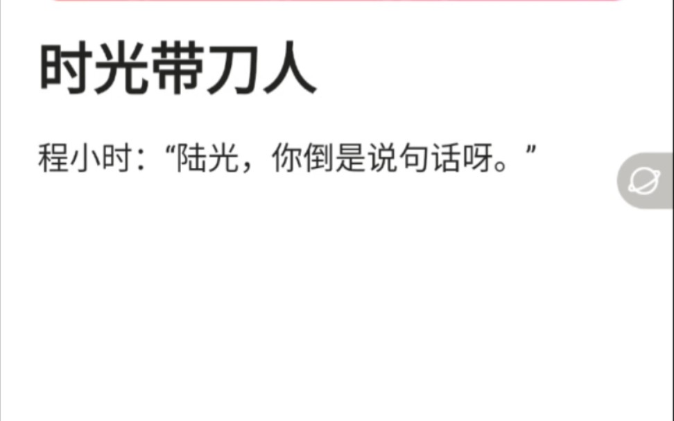 《逐渐离谱》_哔哩哔哩_bilibili