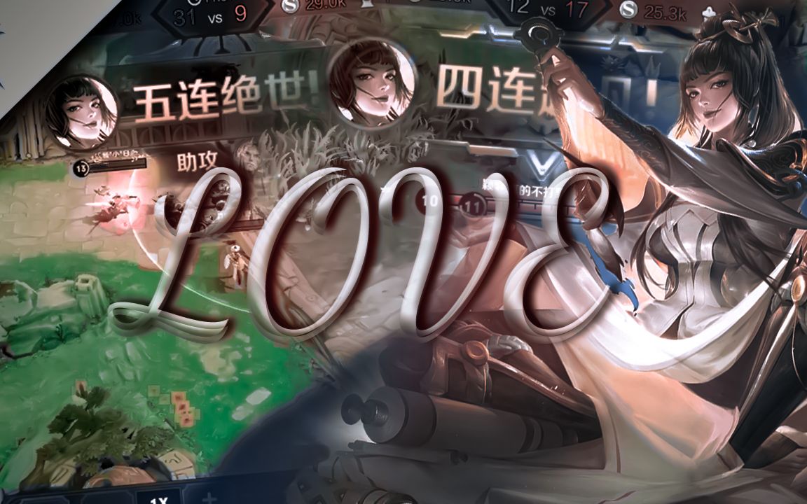 活动作品上官婉儿love