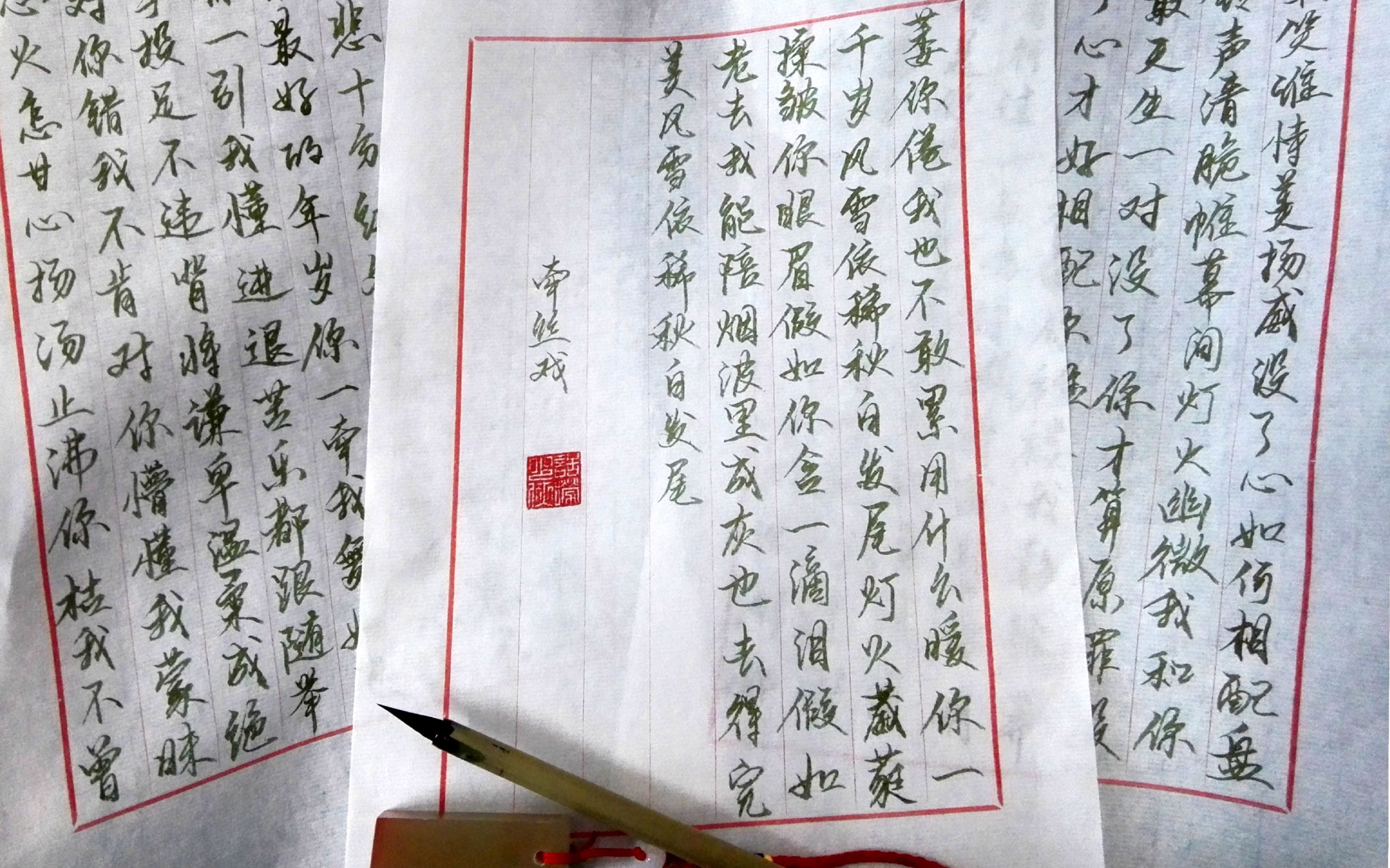 《白石溪》up主:kbshin