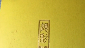 2c534fc3c1bf20cf5731abec2fe28c4d00ef0e94.png@280w_158h_1c_100q.jpg