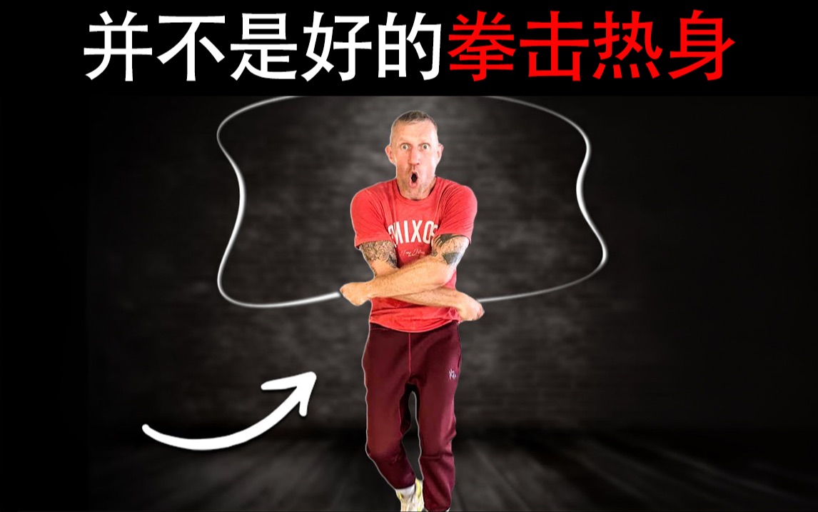 这五条拳击建议，新手最好在第一天就知道！