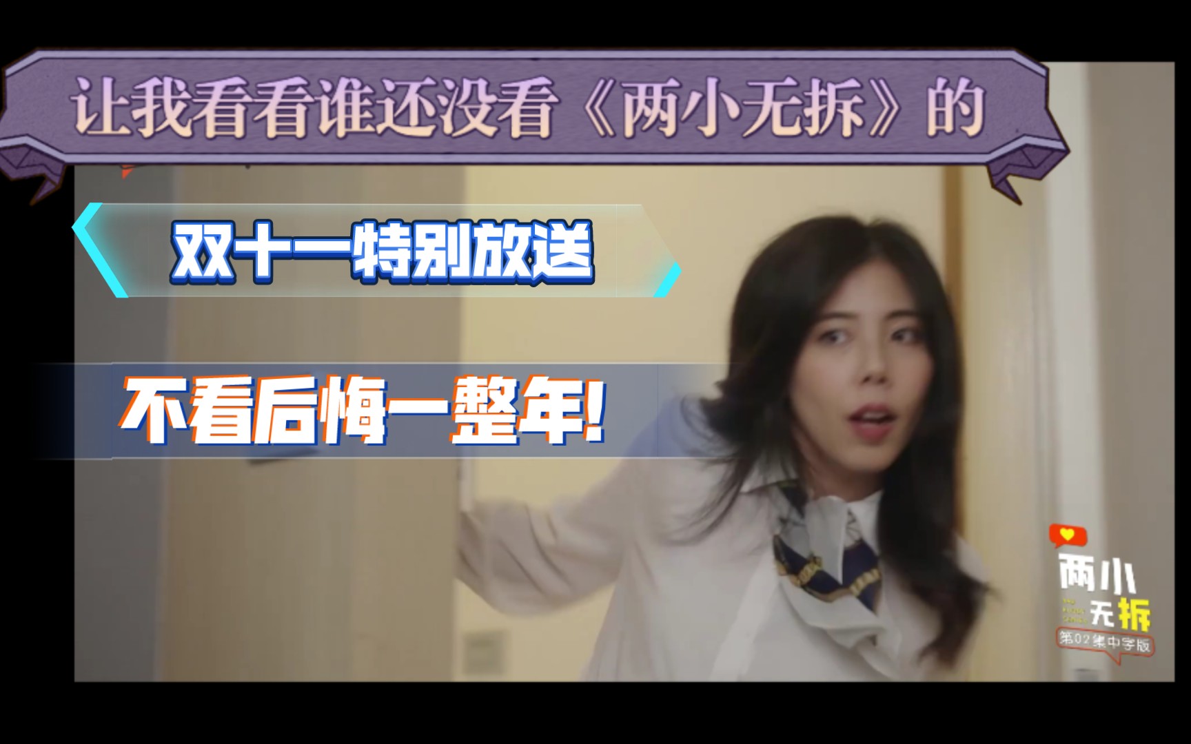 泰迪x南农ohmxnanon两小无拆特别物料放送