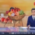 【微博实时热搜】-央视辟谣食物相克说法-2020-11-25 11-15