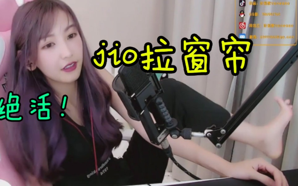 活动作品叶知秋绝活脚拉窗帘
