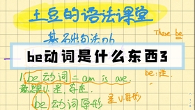 如何快速计算一个人的年龄 2c6d856db1582fdc91cb495d3bc74d94fb5242df.jpg@280w_158h_1c_100q.jpg