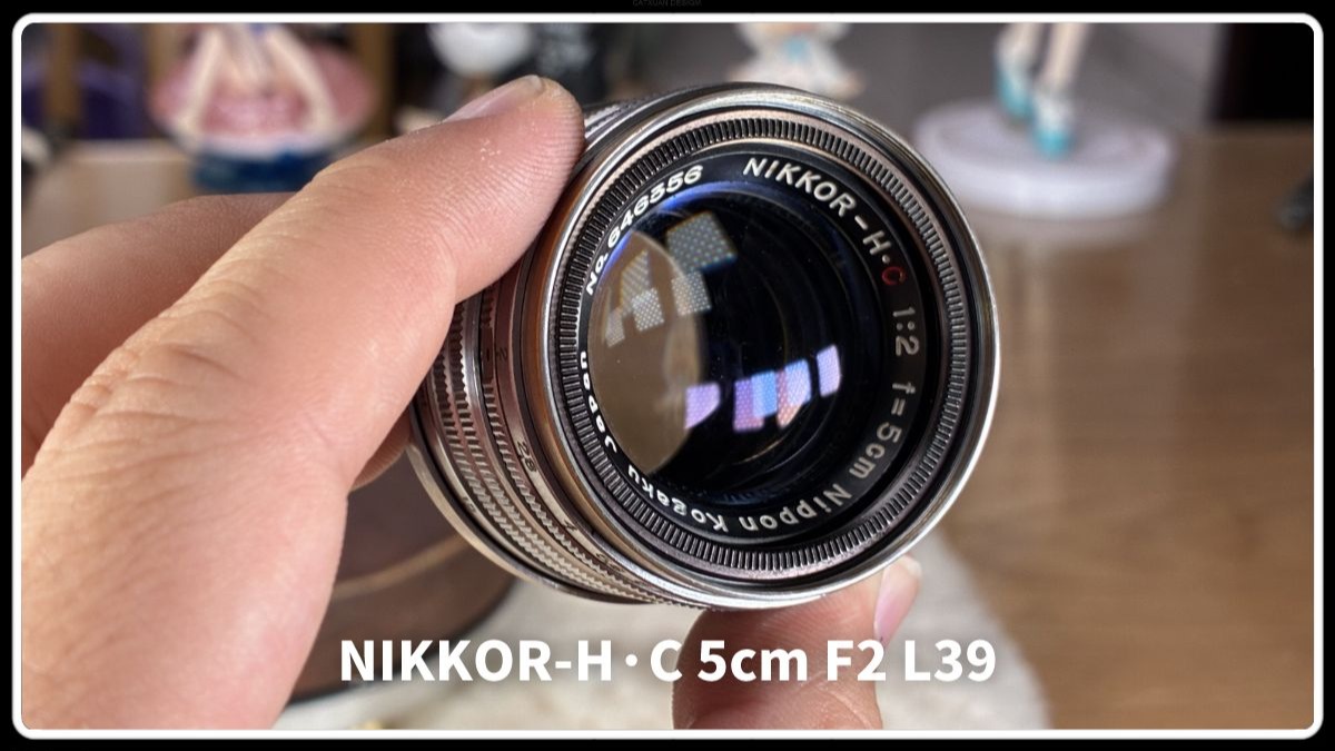 【除了画画啥都会】展示简测 尼康l39 NIKKOR-H·C 5cm F2 朋友罕见的小镜头 做工扎实 全开可覆盖4433 转接gfx基本完美