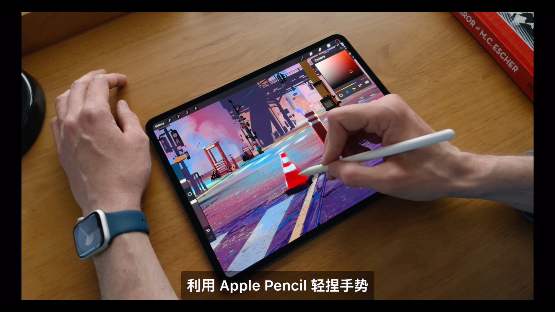 Apple Pencil Pro!2024.5.7苹果发布会上线最新Apple pencil.哔哩哔哩bilibili