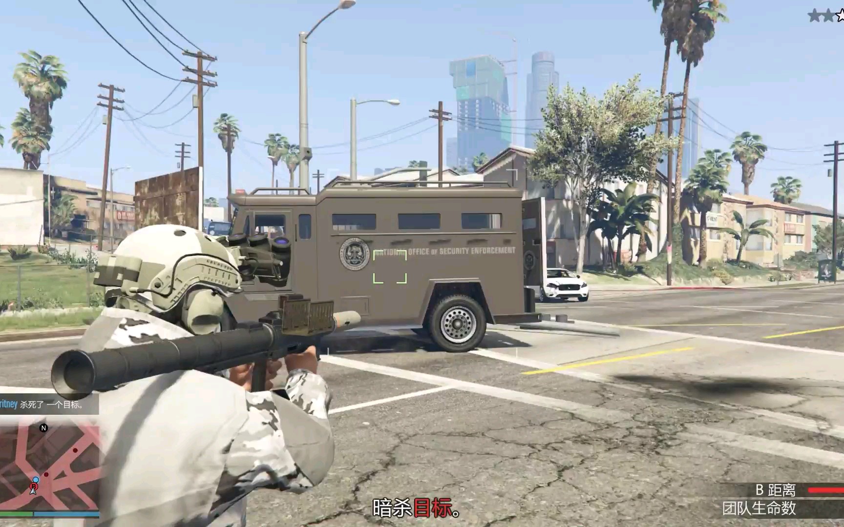 Gta5 联络人差事暗杀6 做完后就算是毕业了 哔哩哔哩 Bilibili