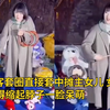 顾客套圈直接套中摊主女儿，女子吓得缩起脖子一脸呆萌 网友：要讲信用