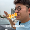 买二手法系车需要整备哪些，看看车商是如何整备的，只为让你少流泪