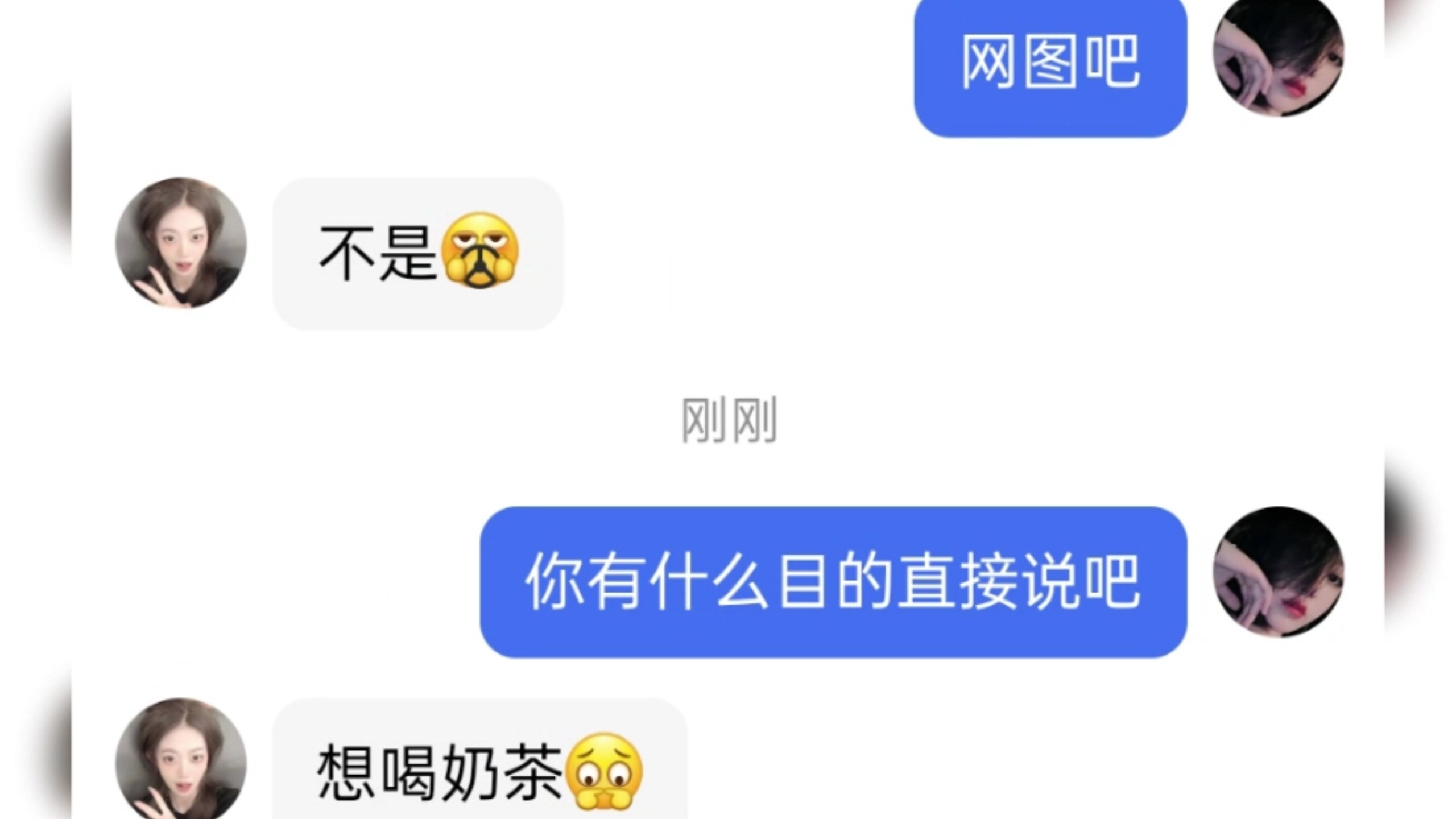 和姐姐敞开心扉的谈一谈