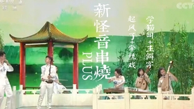 东海渔歌简谱_渔歌巴乌简谱(5)