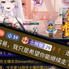 一念花开，满心欢喜——总督上任