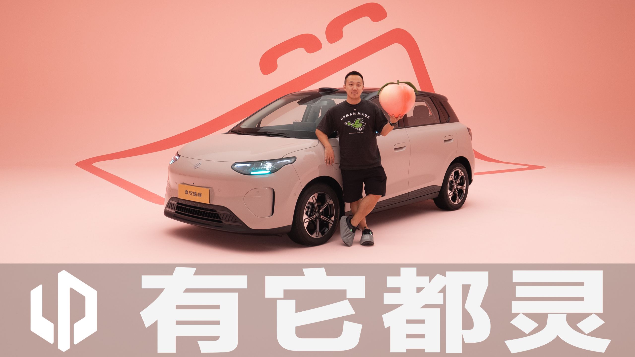 零跑A05，A平台的首款轿车，它来了！