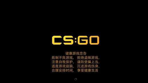 CSGO韩国服务器脱机究竟意味着什么？