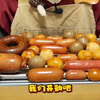 烤肠 蒸饺
