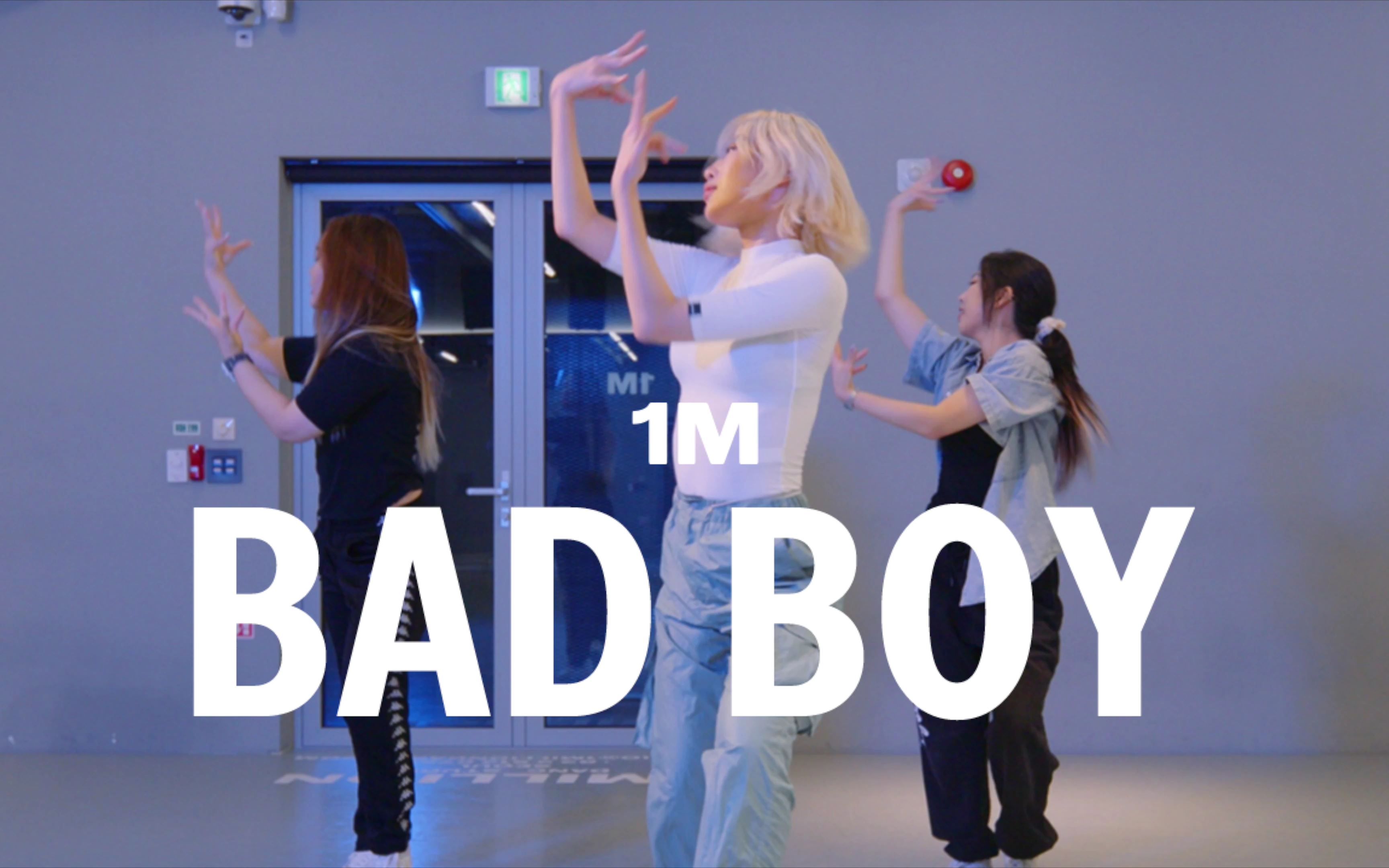 【1M】Jin Lee编舞《Bad Boy》