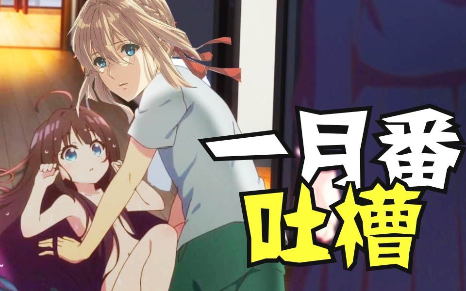 新番宝石之国能算百合番吗