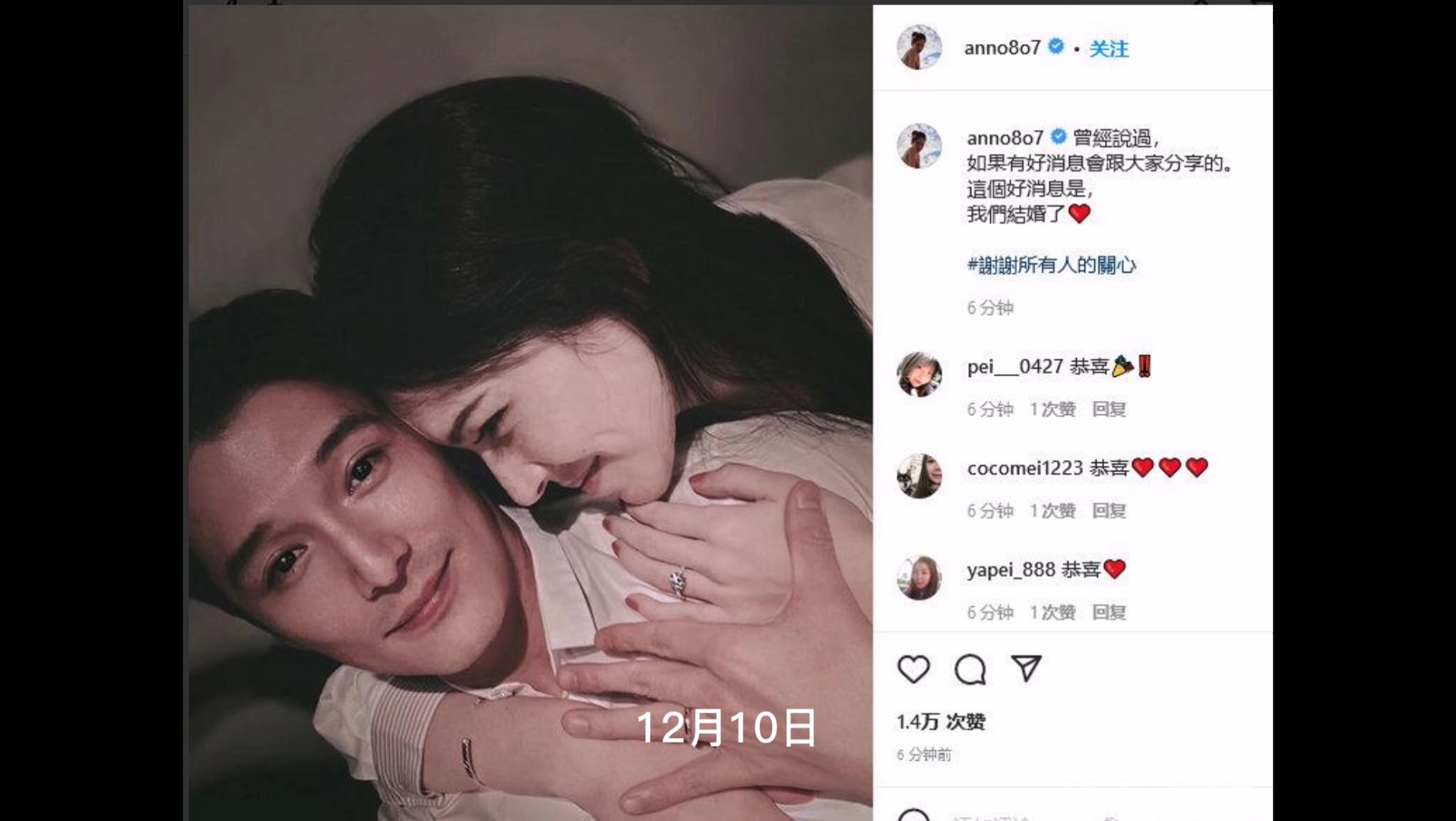 邱泽官宣结婚，老婆许玮甯5月份刚离婚，网友评论一言难尽